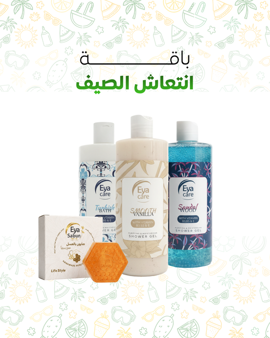 باقة انتعاش الصيف