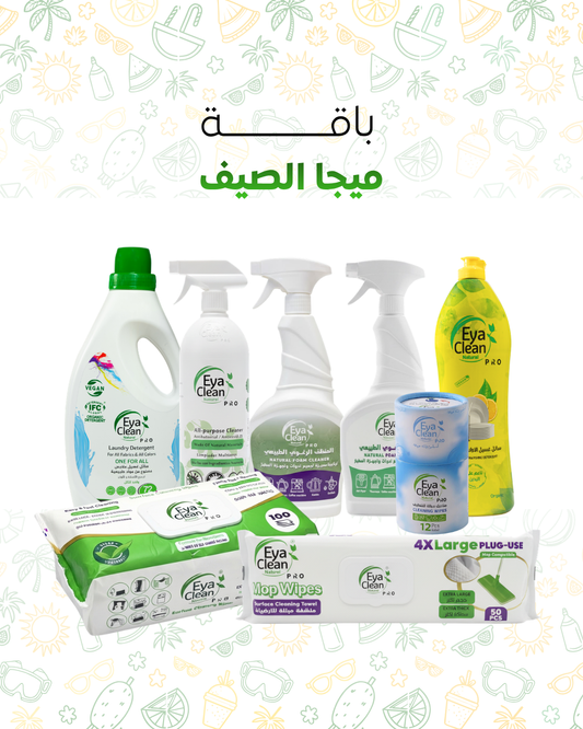 باقة ميجا الصيف